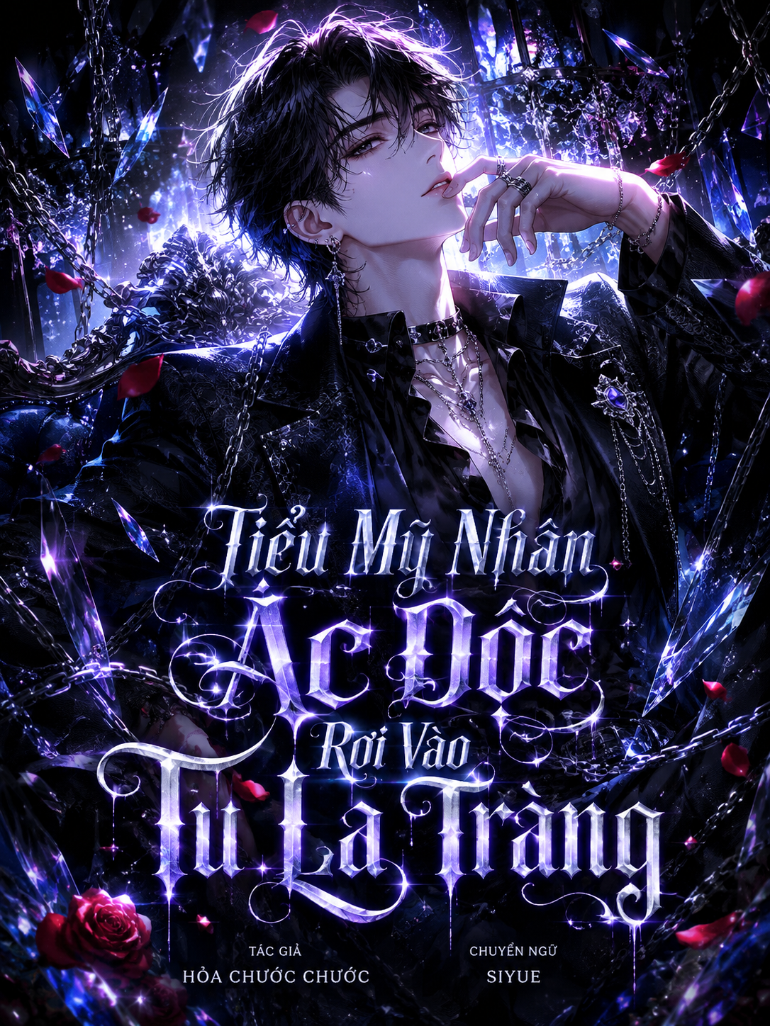 Tiểu Mỹ Nhân Ác Độc Rơi Vào Tu La Tràng